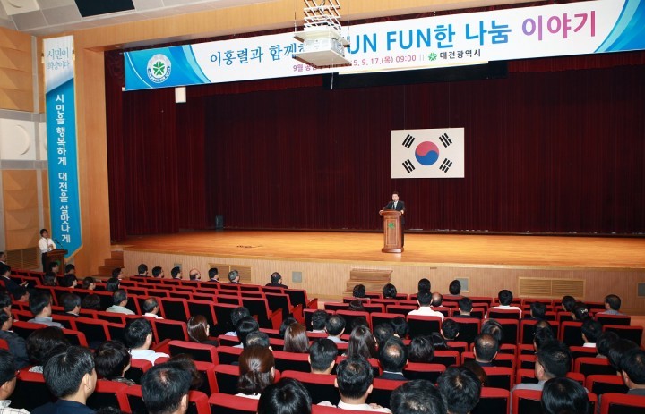 권선택 대전시장, “도전적·적극적으로 일해 달라”