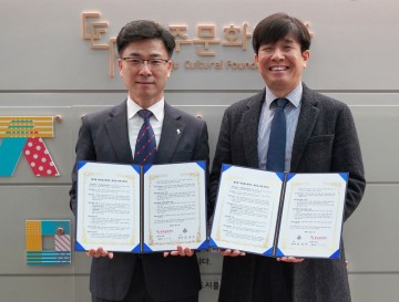 광주문화재단-광주 숭의과학기술고, 협약형 특성화고 육성 위한 업무협약 체결 