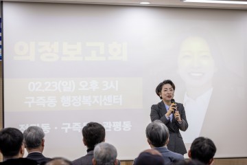 황정아 의원, 과학강국 위한 5조 R&D 추경 추진…유성 발전 최우선