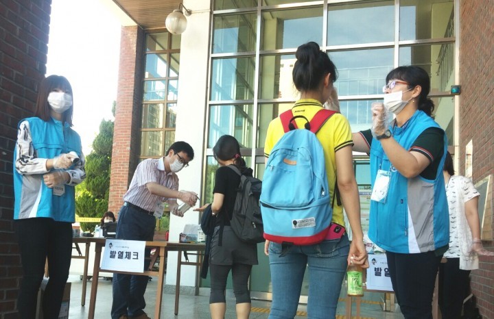 세종시교육청, 9급 공채 시험 응시율 68.6% 최종경쟁률 13.4대 1