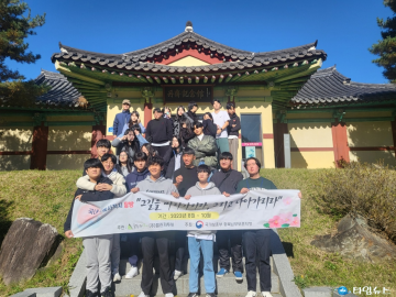 충북남부보훈지청 ‧ 진천상업고등학교,  2023년 국내 보훈사적지 현장탐방 실시