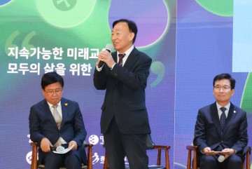대전시교육청, 2024 충청권 청소년 정책제안 환경포럼 참여