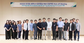 충남대병원, ‘한국형 ARPA-H 프로젝트’ 최종 선정