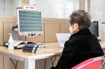 시니어 이용자를 위한 서비스 개선하는 강서구립도서관