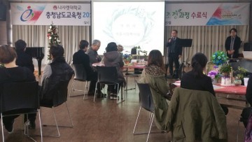 충남교육청, 장애학생 직무 전문 기능인 육성 프로그램 운영 성료