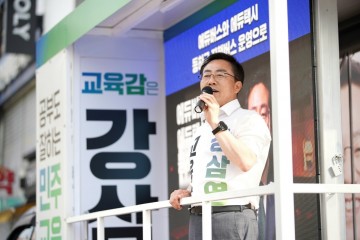 강삼영 강원도교육감 후보, 시민사회 ‘희망후보’로 선정