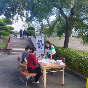 김천시, 경북보건대학교에서 '찾아가는 현장전입반' 운영