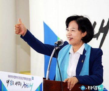 추미애 당대표, 나라다운 나라! 든든한 대통령 문재인!