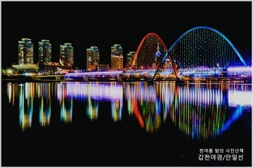 대전스카이로드에서 ‘한여름밤의 사진산책 특별영상전’ 열린다!