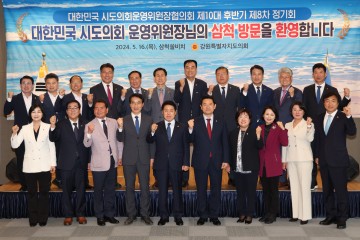 유인호 세종시의회 운영위원장, ‘주민감사 청구인 범위 확대’ 건의