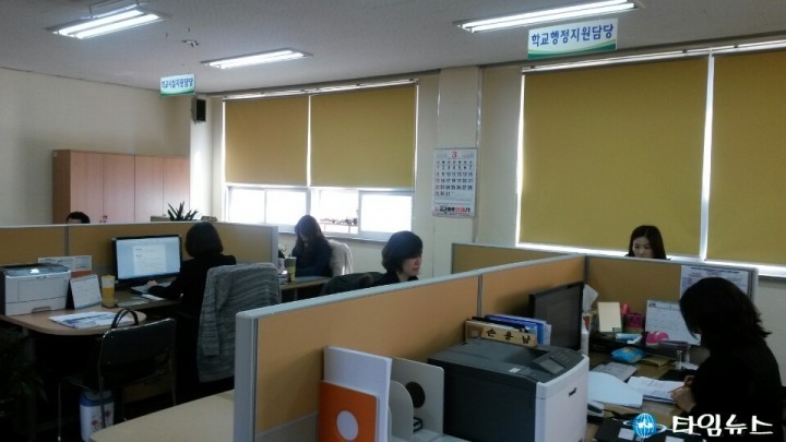 김해교육지원청 학교지원센터 업무개시