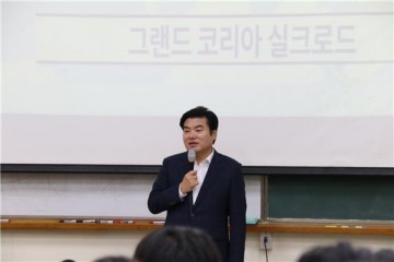 원유철 의원, 강릉영동대학교 특강 통해 강한 대한민국 미래비전 제시
