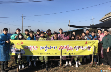 소사동과 대장동의 어르신 댁에 연탄 배달