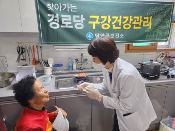 담양군, '찾아가는 구강 관리 서비스' 추친