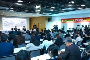 한남대, 국가철도공단 500m 관통 공사 재개 반발