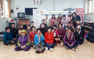 태안군 외딴 섬마을 찾은 무료검진 보건 서비스 실시