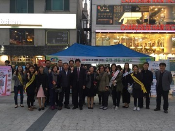  천안시 동남구 보건소 금연환경조성 합동 캠페인 펼쳐