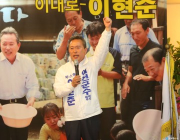 이현준 예천군수 무소속 예비후보 선거사무소 개소식...비젼 파이브(5) 2020 예천'제시
