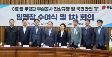 여당 "LH, 해체 수준 구조조정 해서라도 공정·상식 기준 맞출 것"