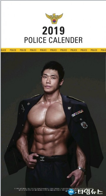 부천오정서 로보캅 경찰관, 아동학대 피해자를 위한 UN본부 합동 공연