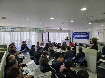 [1보] 태안군 흑도지적 “골재채취 피해 직접·간접 이해관계자, 이렇게 정의된다”