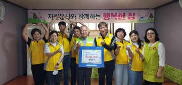 대전시자원봉사연합회, 한국은행 대전세총충남본부와 함께 ‘孝사랑 급식봉사’ 진행
