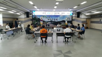 교통안전협의체 회의, 교통사고 제로화 도전하는 군위군