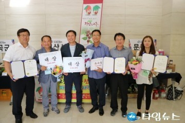 경산시, 농업인 정보화 경진대회 3개부문 대상·우수상 등 휩쓸어