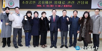 이장우 대전시장 “2026년 공유재산 사용·대부료 경감 유지” 지하도상가 간담회