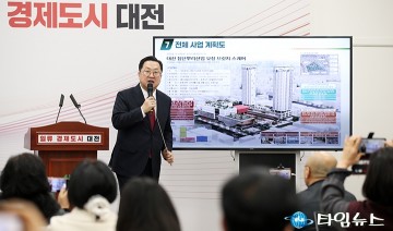 이장우 대전시장 “오정 국가시범지구, 대전 원도심 재편의 핵심 축”