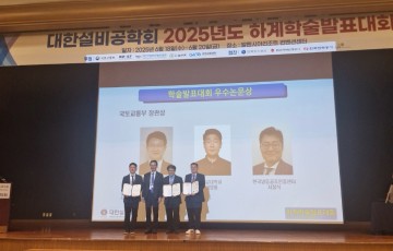 국립한밭대 박병용 교수, 공기환경 개선 연구로 국토부 장관상 수상
