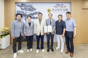 박성만 경상북도의회 의장, 국회사무처 공무원 파견근무 임용장 수여 