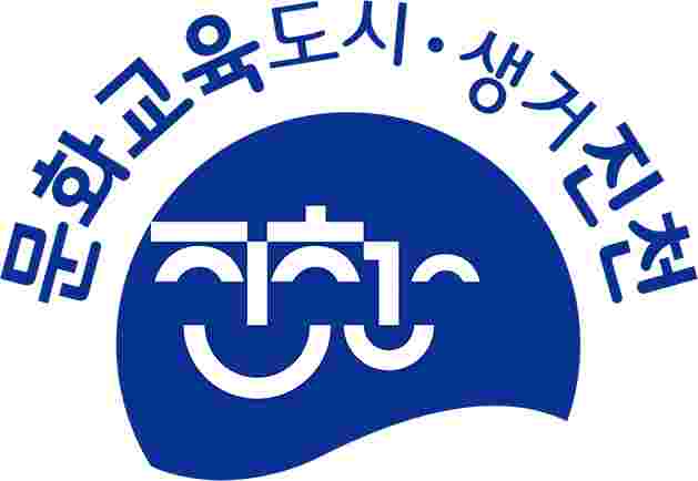 진천군, 동절기 신속·완벽한 제설작업 추진