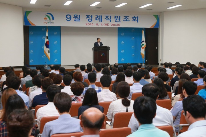 박수범 대덕구청장, “통합과 섬김 행정의 주축 ‘발딱행정’ 실천하자”
