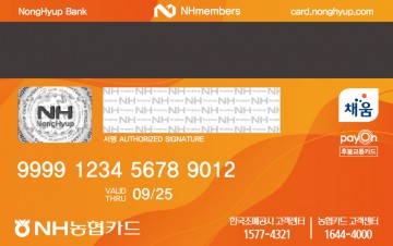 예천군, 충전식 예천사랑상품권 ‘예천사랑카드’ 출시 