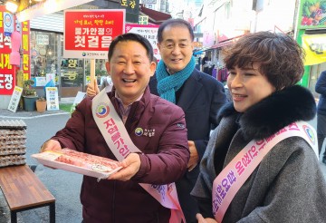 서철모 서구청장, 설 명절맞이 전통시장 장보기 및 화재예방 캠페인 전개