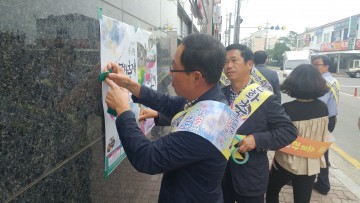 진천군, 축제로 물드는 가을…생거진천문화축제‧솔라페스티벌 개최
