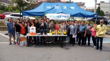 충주시 해충 박멸에 나서다 