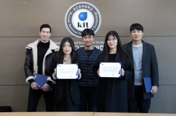 금오공대, 2017 캠퍼스 특허전략 유니버시아드 대회 우수상