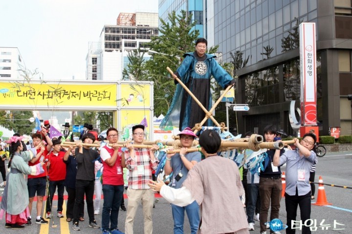 가마 타는 권선택 대전시장