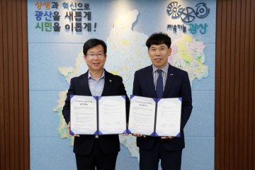 광주 광산구-월드비전, ‘가족 돌봄 청소년’ 지원 협약