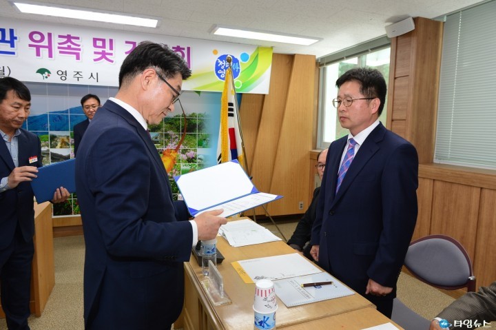 청렴한 영주  명예감사관이 함께 합니다