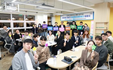 대전 유성구 ‘청년네트워크 6기’ 출범…청년 정책 제안 확대