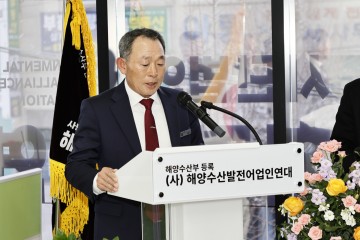사)해양수산발전어업인연대 창립식…“법무법인 민우 김다섭 대표, 고문 위촉"