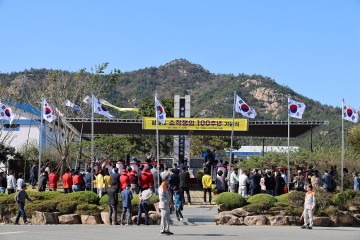 암태도 소작쟁의 승리 100주년 기념식 열려