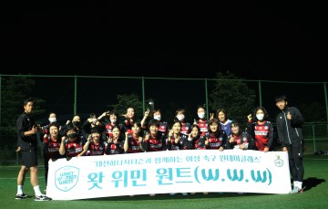 대전하나시티즌판 ‘골 때리는 그녀들’이 시작된다