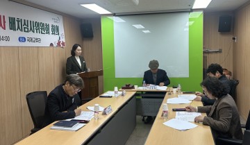 광양 문화관광해설사 배치심사위원회 개최