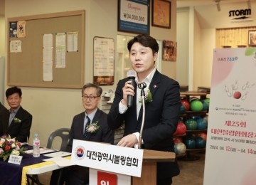 김진오 대전시의회 부의장, 대전의 볼링실력 유감없이 발휘하길