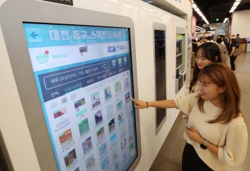 대전 동구, 여름방학 맞아 스마트도서관 도서 대출권 수 확대