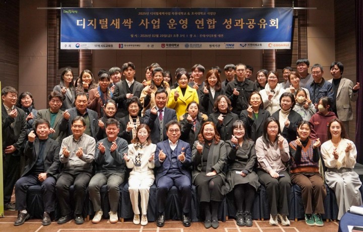 목원대, AI·SW 교육 5400명 돌파…목표 120%